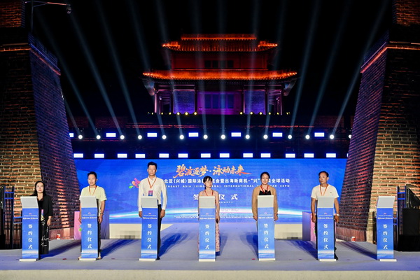 2025東北亞（興城）國際泳裝博覽會暨出海新商機?&ldquo;興&rdquo; 展賣全球隆重啟動