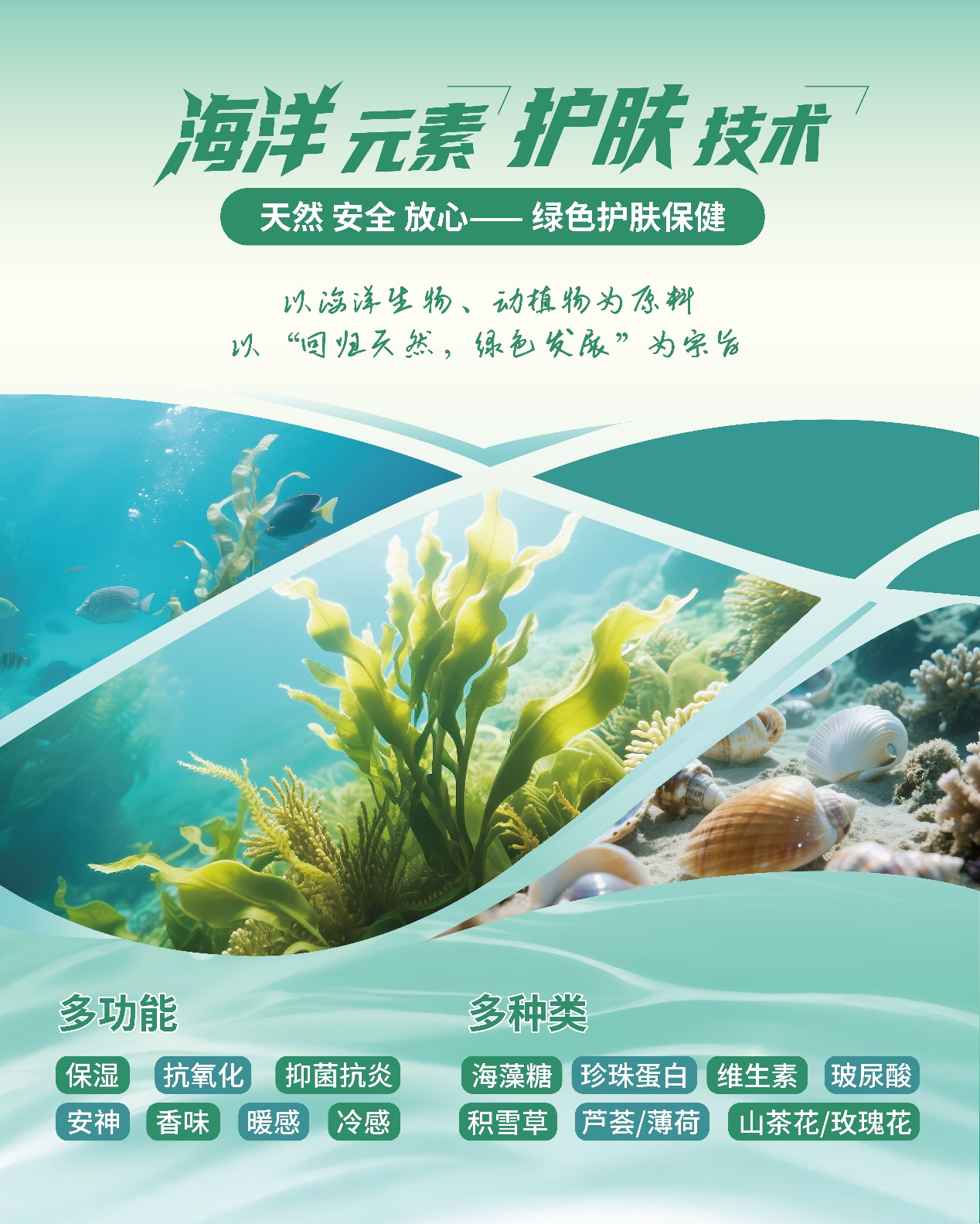  中華紡織網(wǎng)面輔料展區(qū)成功舉辦推介會(huì)，新材料、新工藝 助力興城泳裝產(chǎn)業(yè)升級(jí)