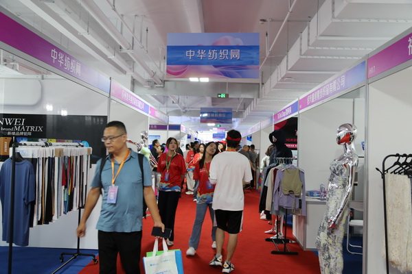  中華紡織網(wǎng)面輔料展區(qū)成功舉辦推介會(huì)，新材料、新工藝 助力興城泳裝產(chǎn)業(yè)升級(jí)