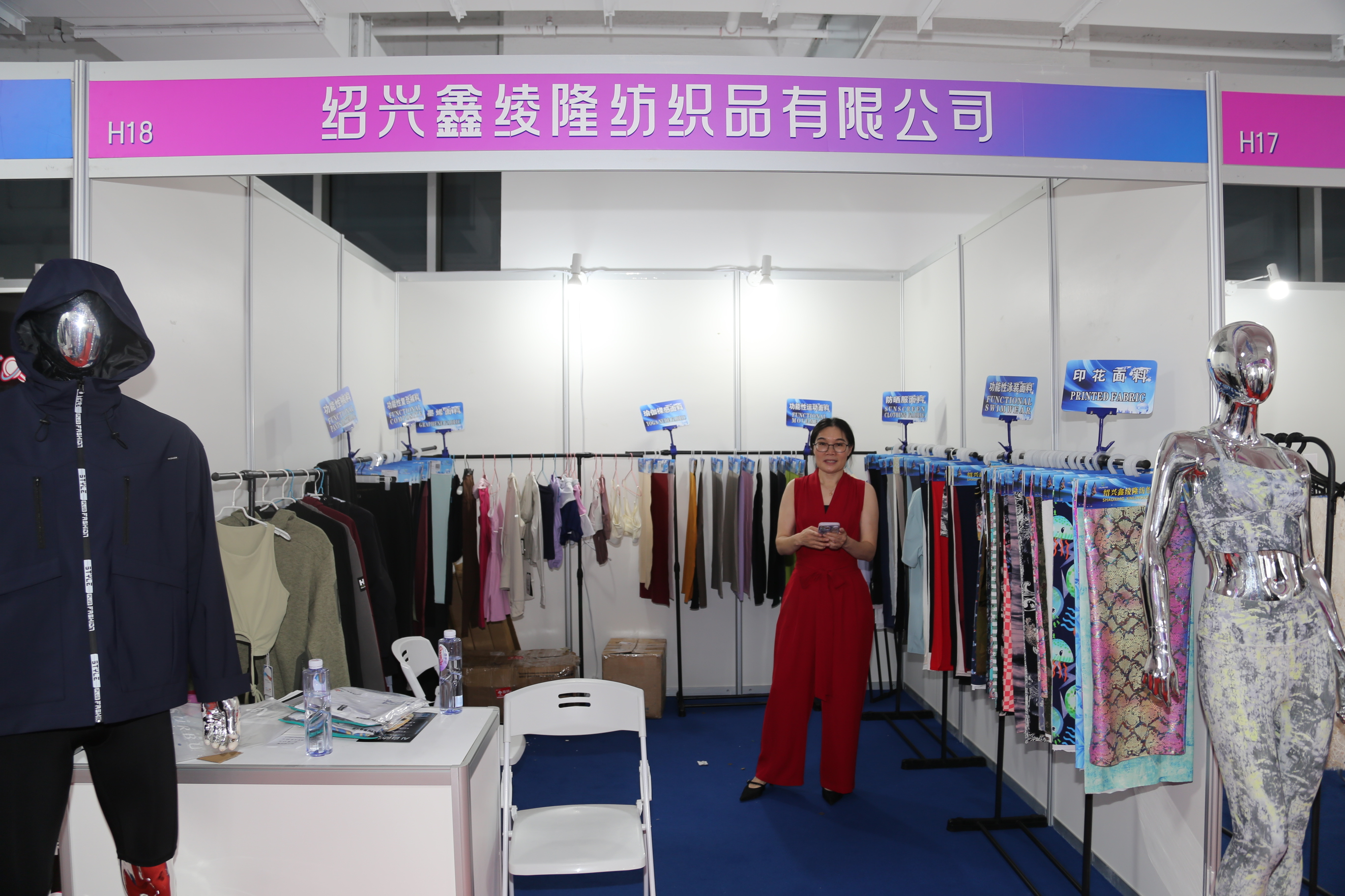 新材料、新工藝 助力興城泳裝產(chǎn)業(yè)升級(jí)--中華紡織網(wǎng)面輔料展區(qū)成功舉辦推介會(huì)