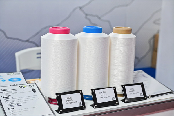  中華紡織網(wǎng)面輔料展區(qū)成功舉辦推介會(huì)，新材料、新工藝 助力興城泳裝產(chǎn)業(yè)升級(jí)