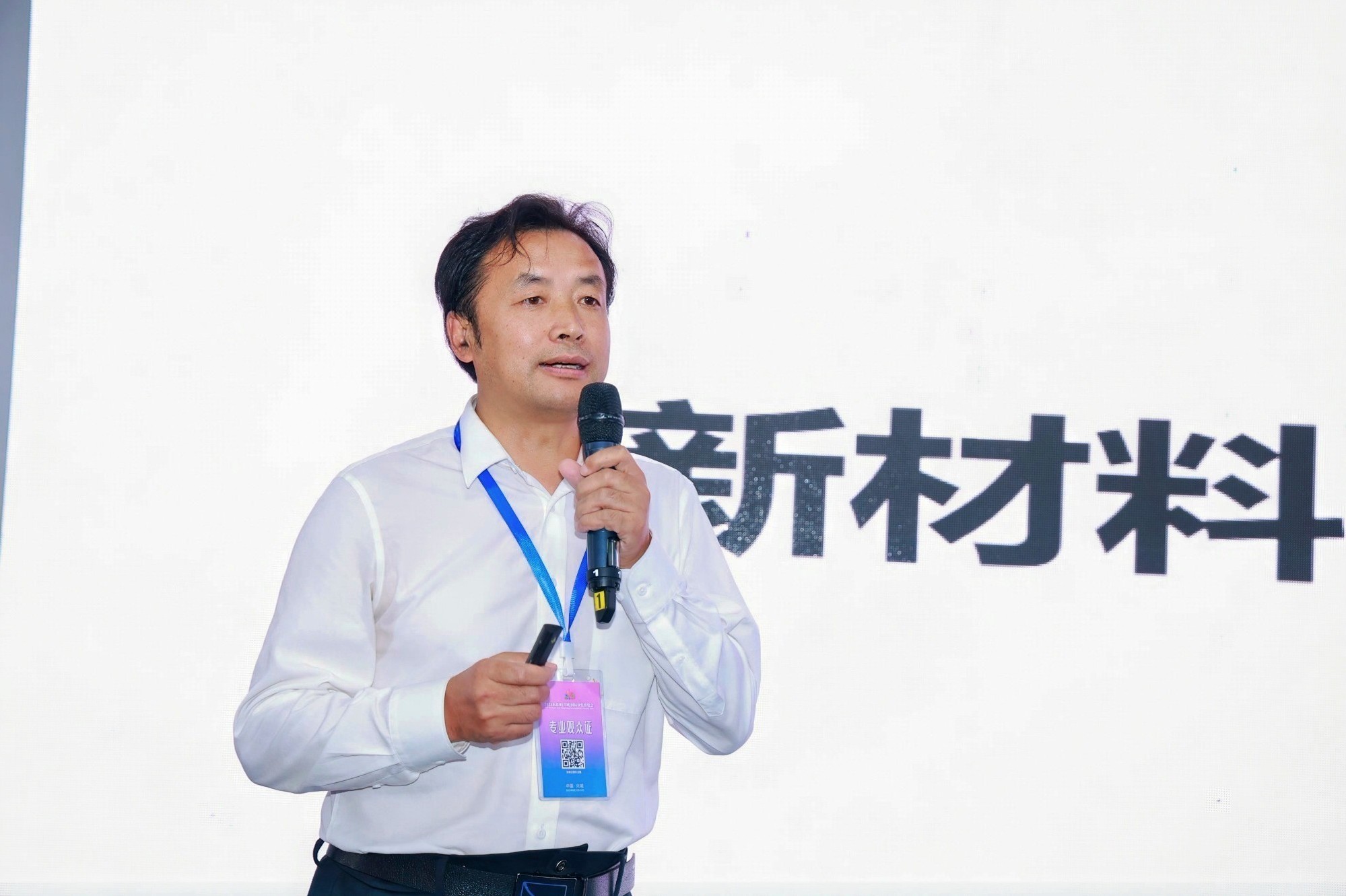  中華紡織網(wǎng)面輔料展區(qū)成功舉辦推介會(huì)，新材料、新工藝 助力興城泳裝產(chǎn)業(yè)升級(jí)