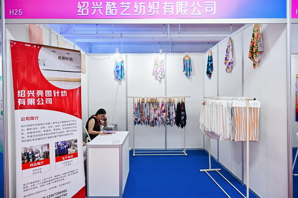 中國紡織品進(jìn)出口商會(huì)曹甲昌會(huì)長赴浙江湖州考察調(diào)研