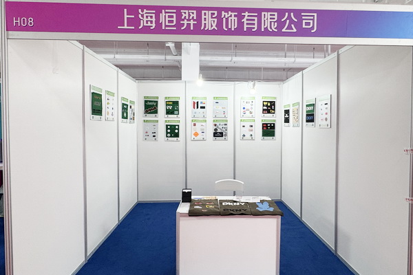  中華紡織網(wǎng)面輔料展區(qū)成功舉辦推介會(huì)，新材料、新工藝 助力興城泳裝產(chǎn)業(yè)升級(jí)