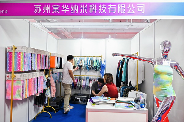   中華紡織網(wǎng)面輔料展區(qū)成功舉辦推介會(huì)，新材料、新工藝 助力興城泳裝產(chǎn)業(yè)升級(jí)