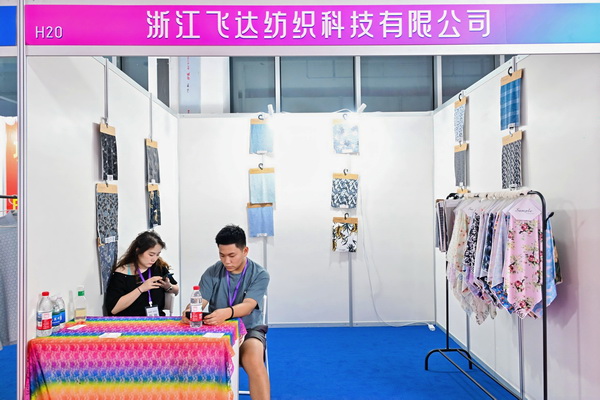  中華紡織網(wǎng)面輔料展區(qū)成功舉辦推介會(huì)，新材料、新工藝 助力興城泳裝產(chǎn)業(yè)升級(jí)