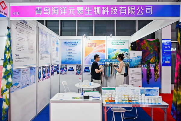  中華紡織網(wǎng)面輔料展區(qū)成功舉辦推介會(huì)，新材料、新工藝 助力興城泳裝產(chǎn)業(yè)升級(jí)