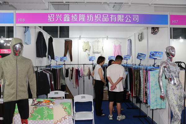  中華紡織網(wǎng)面輔料展區(qū)成功舉辦推介會(huì)，新材料、新工藝 助力興城泳裝產(chǎn)業(yè)升級(jí)