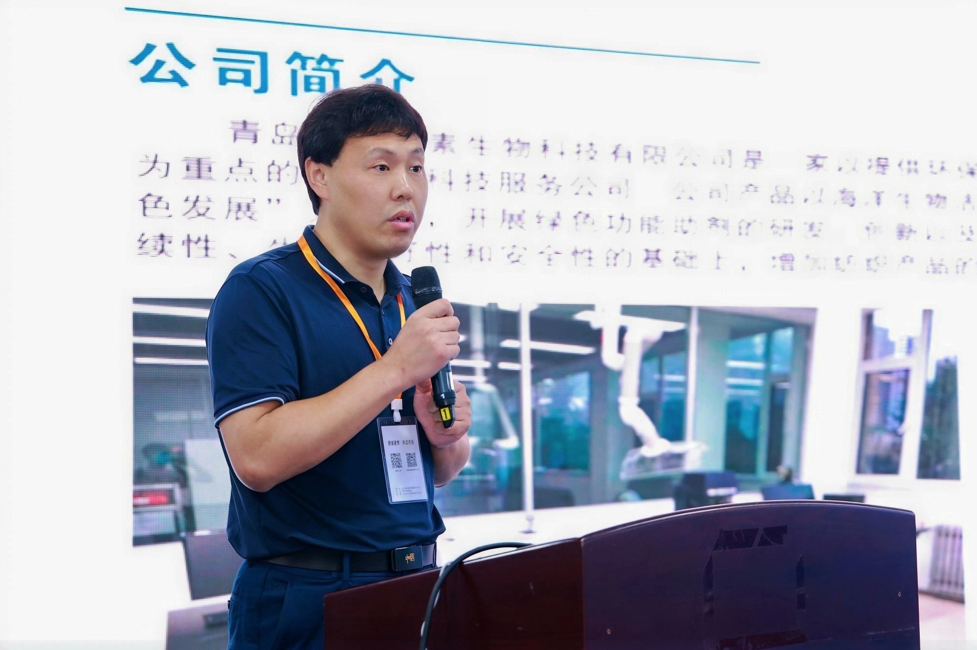  中華紡織網(wǎng)面輔料展區(qū)成功舉辦推介會(huì)，新材料、新工藝 助力興城泳裝產(chǎn)業(yè)升級(jí)