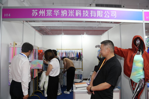  中華紡織網(wǎng)面輔料展區(qū)成功舉辦推介會(huì)，新材料、新工藝 助力興城泳裝產(chǎn)業(yè)升級(jí)