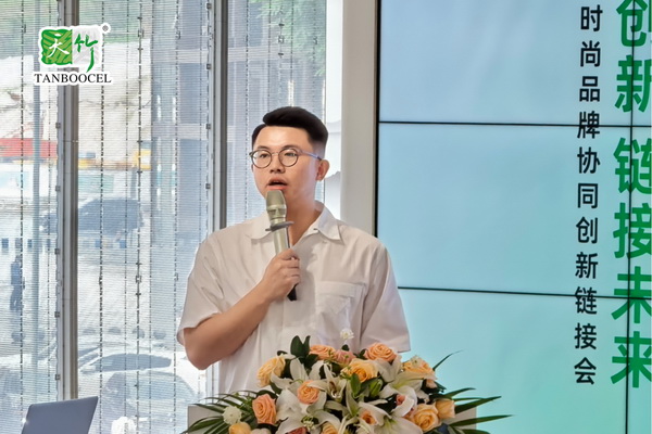 &ldquo;天竹聯(lián)盟時(shí)尚品牌協(xié)同創(chuàng)新鏈接會(huì)&rdquo;