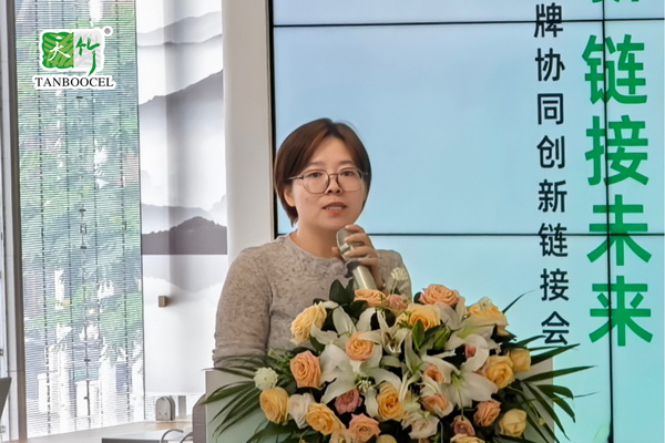 &ldquo;天竹聯(lián)盟時(shí)尚品牌協(xié)同創(chuàng)新鏈接會(huì)&rdquo;