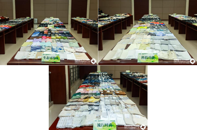 2800款面料&ldquo;綠動時尚&rdquo;，2025第八屆中國生態(tài)環(huán)保面料設(shè)計大賽評審會在盛澤舉辦！