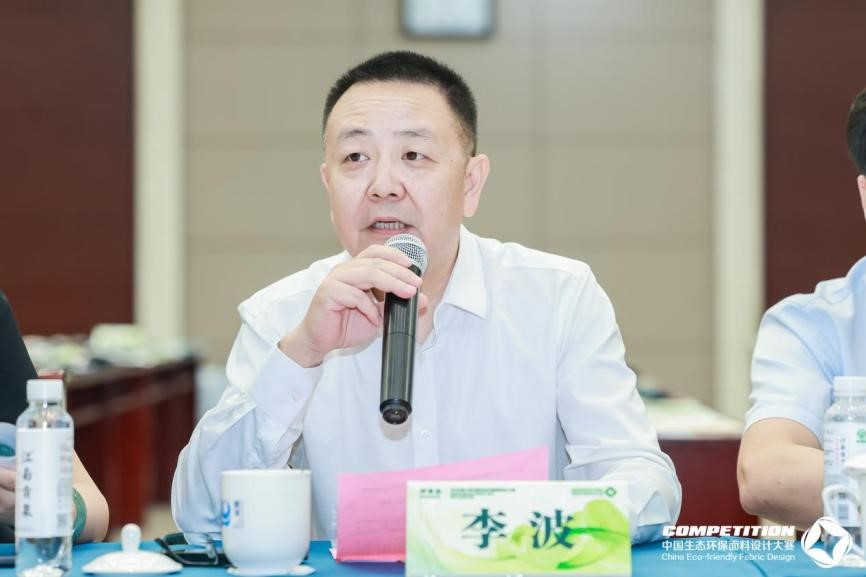 2800款面料&ldquo;綠動時尚&rdquo;，2025第八屆中國生態(tài)環(huán)保面料設(shè)計大賽評審會在盛澤舉辦！