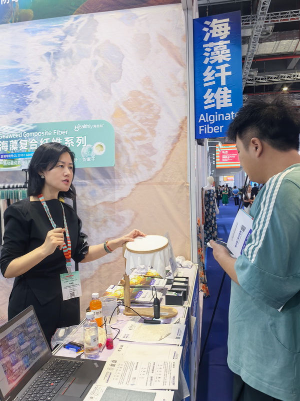 海纖&reg;生物黑科技閃耀intertextile秋冬展，海藻纖維倍受追捧！