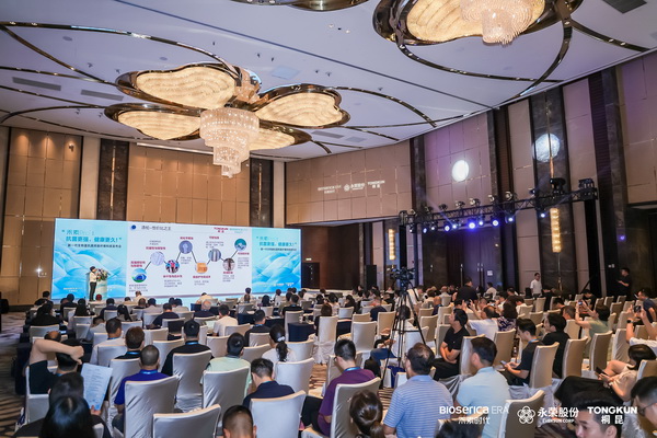 &ldquo;禾素Pro&reg;：抗菌更強(qiáng)，健康更久！&rdquo;&mdash;&mdash;新一代生物基抗菌抑臭纖維科技發(fā)布會(huì)在滬舉行