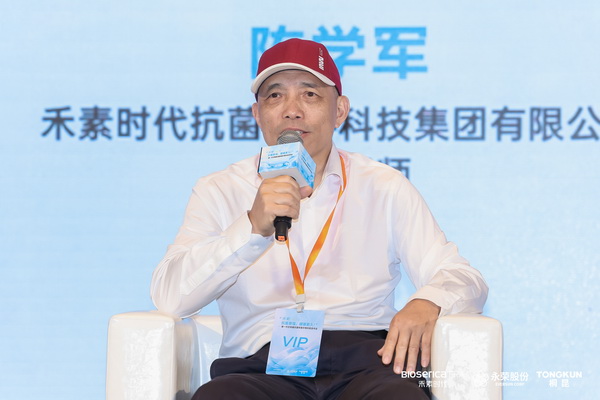 &ldquo;禾素Pro&reg;：抗菌更強(qiáng)，健康更久！&rdquo;&mdash;&mdash;新一代生物基抗菌抑臭纖維科技發(fā)布會(huì)在滬舉行