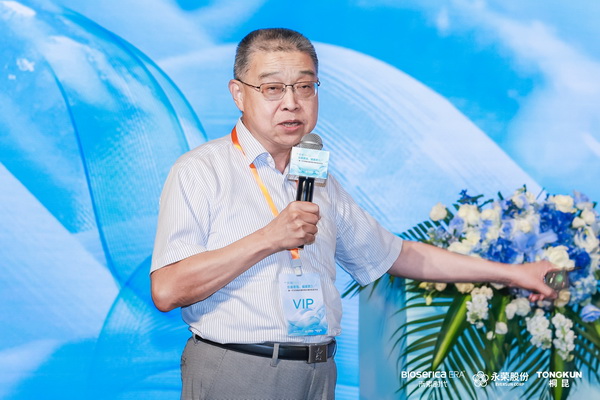 &ldquo;禾素Pro&reg;：抗菌更強(qiáng)，健康更久！&rdquo;&mdash;&mdash;新一代生物基抗菌抑臭纖維科技發(fā)布會(huì)在滬舉行