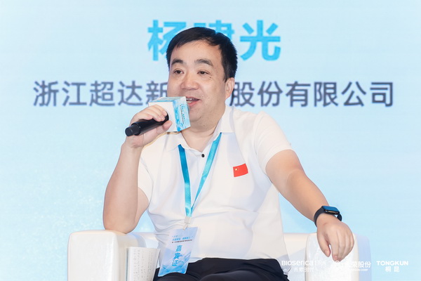 &ldquo;禾素Pro&reg;：抗菌更強(qiáng)，健康更久！&rdquo;&mdash;&mdash;新一代生物基抗菌抑臭纖維科技發(fā)布會(huì)在滬舉行