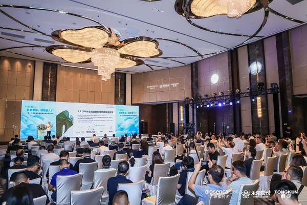 &ldquo;禾素Pro&reg;：抗菌更強(qiáng)，健康更久！&rdquo;&mdash;&mdash;新一代生物基抗菌抑臭纖維科技發(fā)布會(huì)在滬舉行