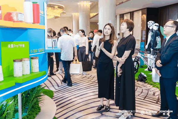&ldquo;禾素Pro&reg;：抗菌更強(qiáng)，健康更久！&rdquo;&mdash;&mdash;新一代生物基抗菌抑臭纖維科技發(fā)布會(huì)在滬舉行