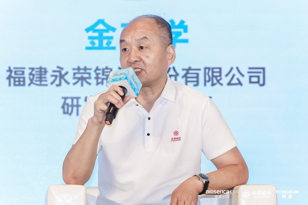 &ldquo;禾素Pro&reg;：抗菌更強(qiáng)，健康更久！&rdquo;&mdash;&mdash;新一代生物基抗菌抑臭纖維科技發(fā)布會(huì)在滬舉行