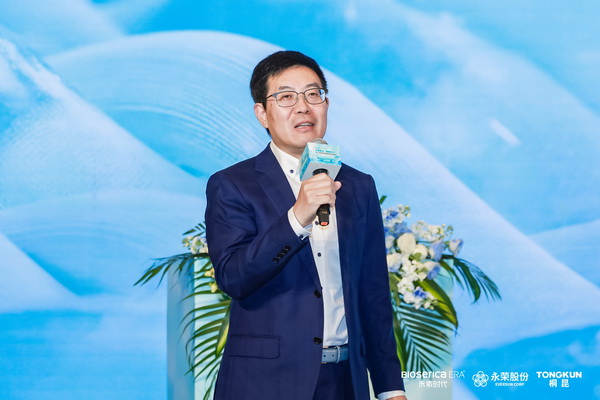 &ldquo;禾素Pro&reg;：抗菌更強(qiáng)，健康更久！&rdquo;&mdash;&mdash;新一代生物基抗菌抑臭纖維科技發(fā)布會(huì)在滬舉行