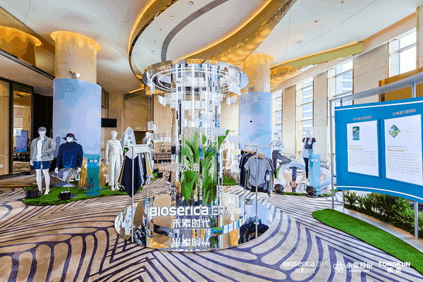 &ldquo;禾素Pro&reg;：抗菌更強(qiáng)，健康更久！&rdquo;&mdash;&mdash;新一代生物基抗菌抑臭纖維科技發(fā)布會(huì)在滬舉行