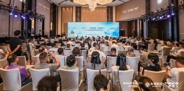 &ldquo;禾素Pro&reg;：抗菌更強(qiáng)，健康更久！&rdquo;&mdash;&mdash;新一代生物基抗菌抑臭纖維科技發(fā)布會(huì)在滬舉行