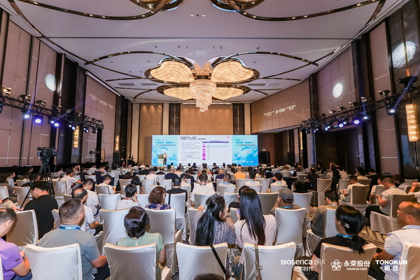 &ldquo;禾素Pro&reg;：抗菌更強(qiáng)，健康更久！&rdquo;&mdash;&mdash;新一代生物基抗菌抑臭纖維科技發(fā)布會(huì)在滬舉行