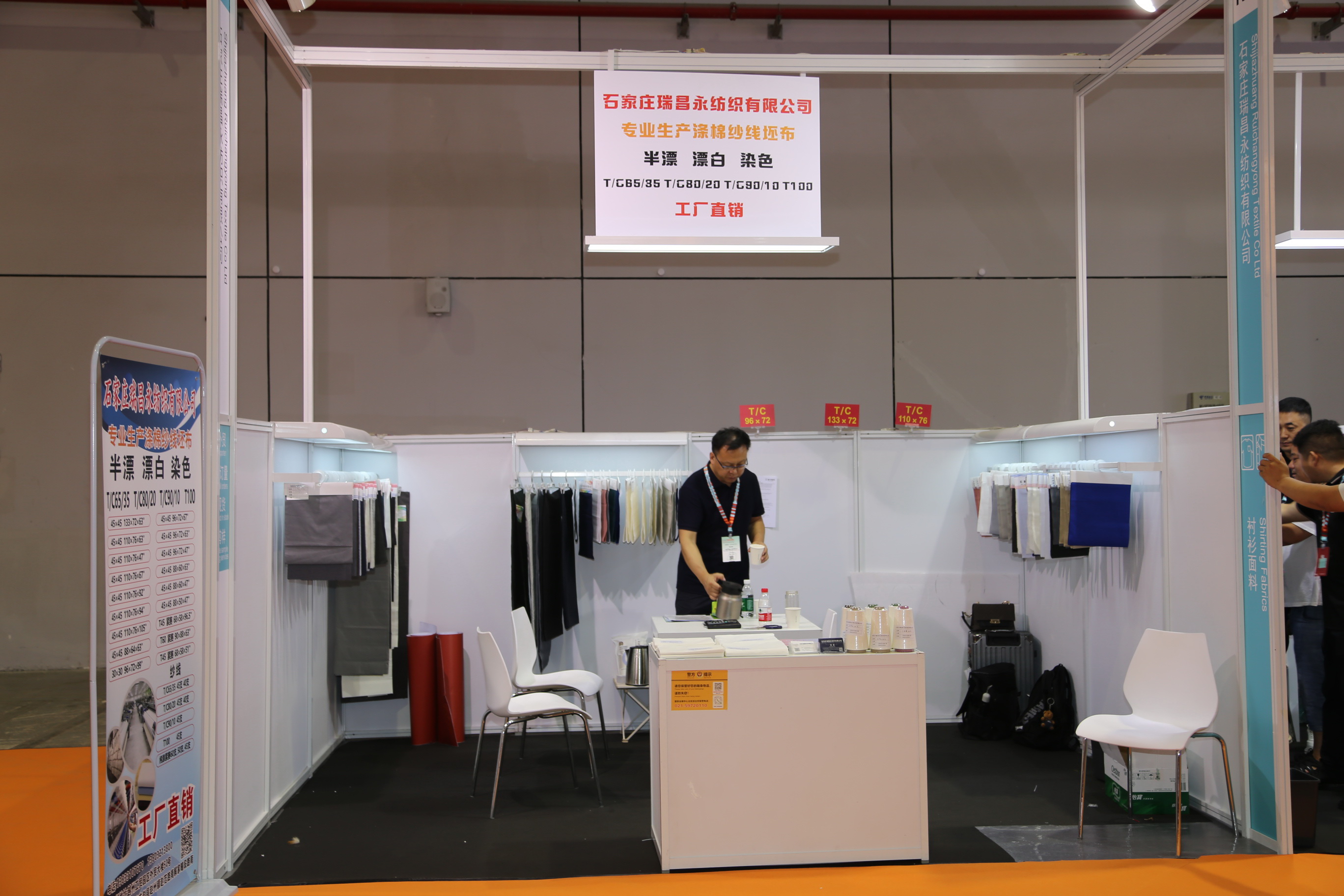 40余家石家莊紡服企業(yè)齊聚滬上，成為中紡聯(lián)秋季聯(lián)展上靚麗的風景線