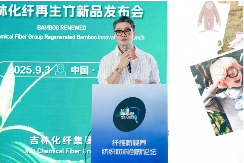 作為一家專注于再生纖維素纖維研發(fā)與生產(chǎn)的企業(yè)，吉林化纖集團依托其完整的綠色制造體系和六大核心系統(tǒng)支撐，實現(xiàn)了年產(chǎn)3萬噸Reboocel再生竹纖維的規(guī)?；a(chǎn)。