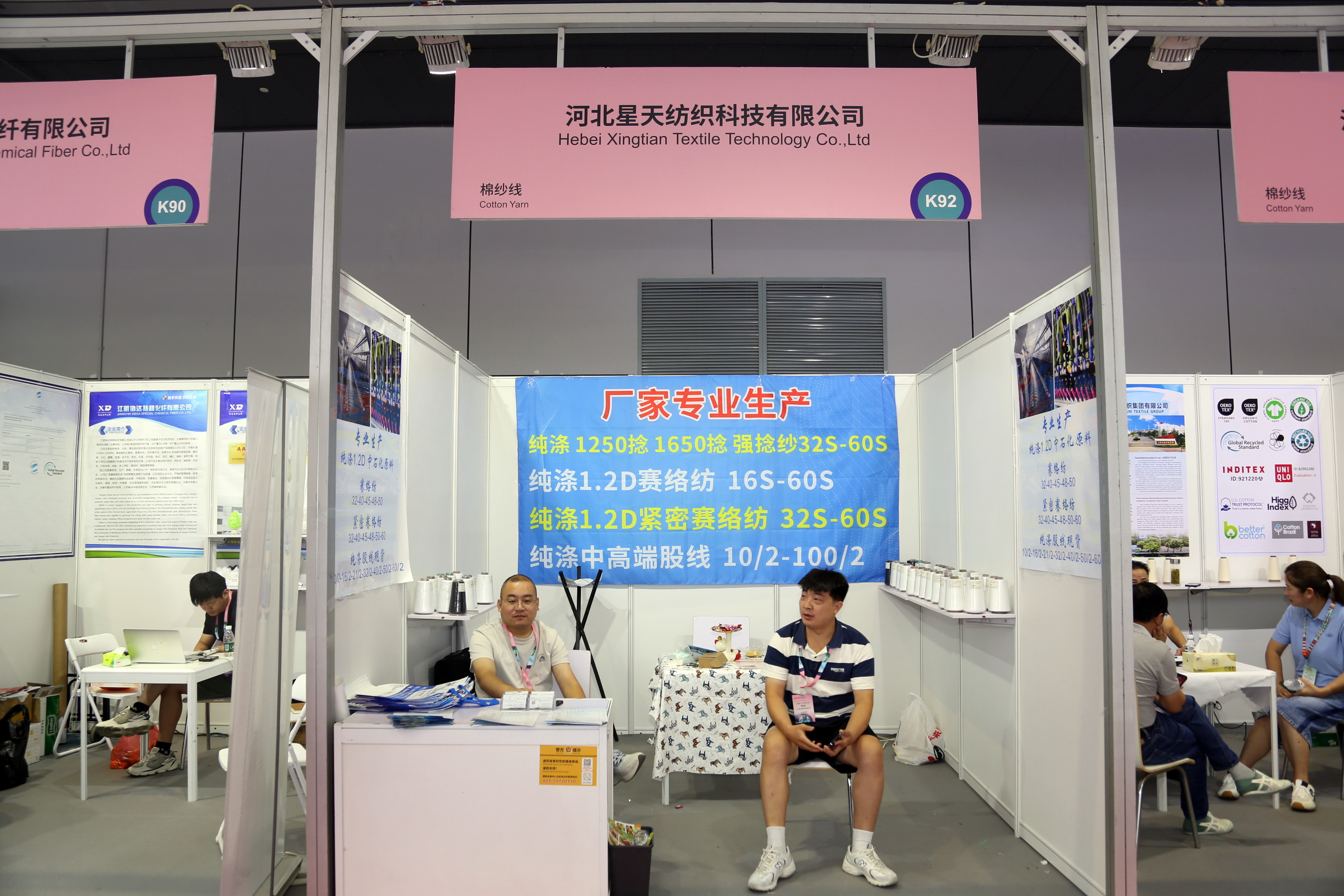 40余家石家莊紡服企業(yè)齊聚滬上，成為中紡聯(lián)秋季聯(lián)展上靚麗的風景線