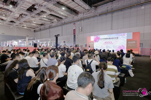 8700余款面料創(chuàng)新面料角逐46項(xiàng)大獎(jiǎng)！2025中國(guó)國(guó)際面料設(shè)計(jì)大賽頒獎(jiǎng)典禮在滬舉辦