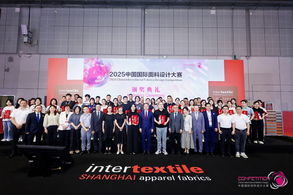 8700余款面料創(chuàng)新面料角逐46項(xiàng)大獎(jiǎng)！2025中國(guó)國(guó)際面料設(shè)計(jì)大賽頒獎(jiǎng)典禮在滬舉辦