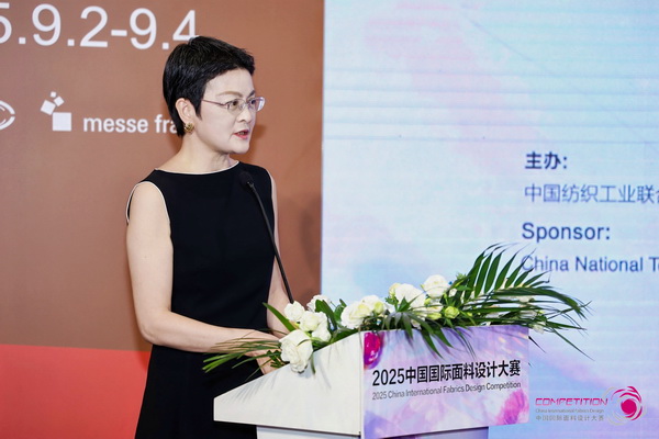 8700余款面料創(chuàng)新面料角逐46項(xiàng)大獎(jiǎng)！2025中國(guó)國(guó)際面料設(shè)計(jì)大賽頒獎(jiǎng)典禮在滬舉辦