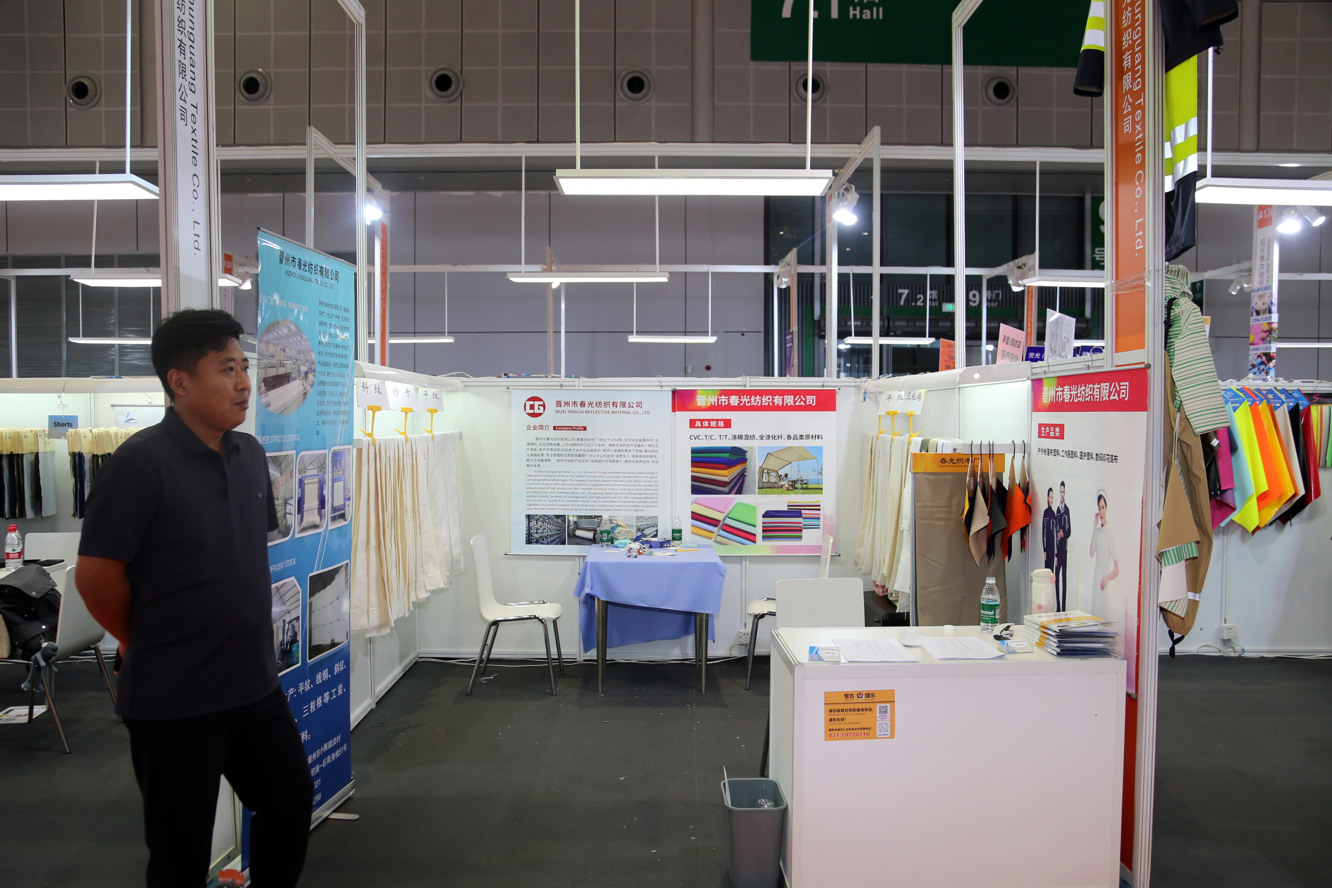 40余家石家莊紡服企業(yè)齊聚滬上，成為中紡聯(lián)秋季聯(lián)展上靚麗的風景線