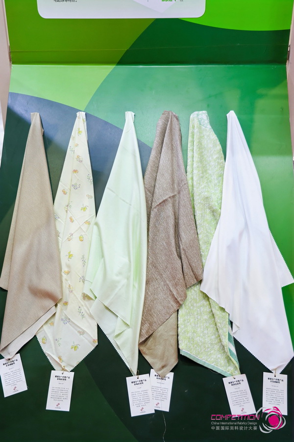 8700余款面料創(chuàng)新面料角逐46項(xiàng)大獎(jiǎng)！2025中國(guó)國(guó)際面料設(shè)計(jì)大賽頒獎(jiǎng)典禮在滬舉辦