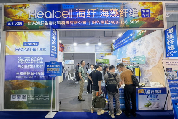 兩種纖維四大系列產(chǎn)品，海纖生物出圈intertextile秋冬展