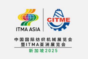 德國機(jī)械設(shè)備制造業(yè)聯(lián)合會（VDMA）會員公司參展ITMA亞洲紡機(jī)展