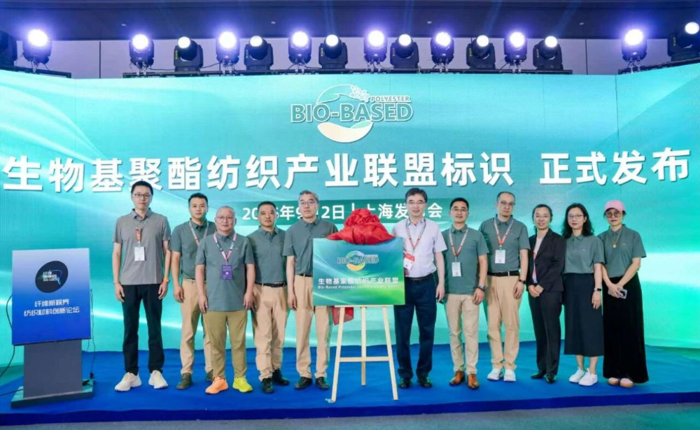 &ldquo;新化學(xué)&rdquo;領(lǐng)航，聯(lián)盟聚力！生物基PTT從&ldquo;實驗室&rdquo;走向生活