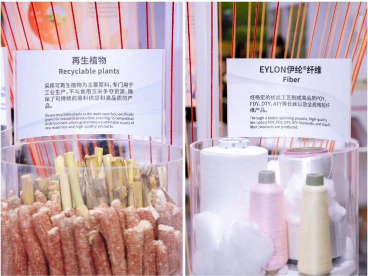 伊品&ldquo;伊綸&reg;&rdquo;挖潛破局  尼龍轉(zhuǎn)型有&ldquo;料&rdquo;