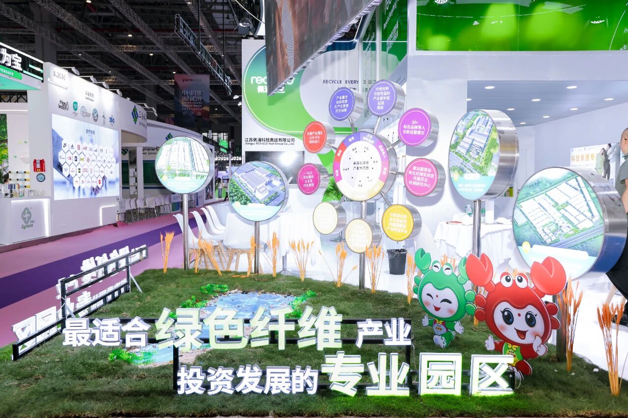 從&ldquo;纖&rdquo;啟程到&ldquo;鏈&rdquo;崛起，洪澤綠纖書寫產(chǎn)業(yè)高質量答卷