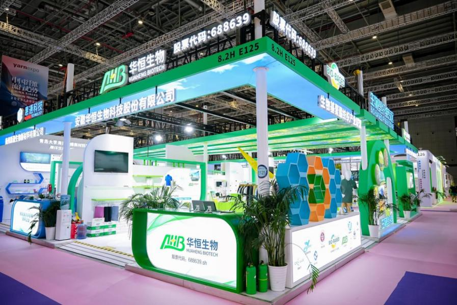 &ldquo;新化學(xué)&rdquo;領(lǐng)航，聯(lián)盟聚力！生物基PTT從&ldquo;實驗室&rdquo;走向生活