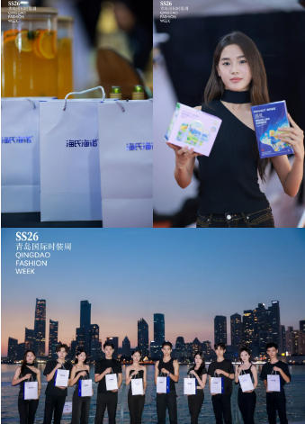 潮涌浮山灣畔 時(shí)尚綺夢啟航--2025中國（青島）國際時(shí)裝周盛大啟幕！