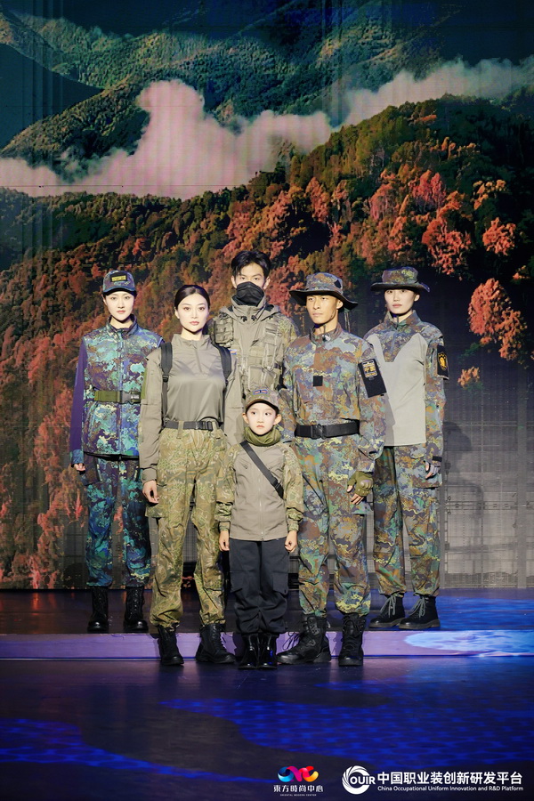 聚焦全民國防教育作訓(xùn)服與海上功能服，第二屆中國職業(yè)裝創(chuàng)新大會在青島啟幕