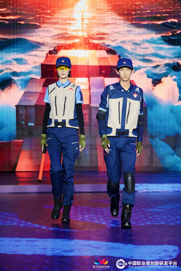 聚焦全民國防教育作訓(xùn)服與海上功能服，第二屆中國職業(yè)裝創(chuàng)新大會在青島啟幕