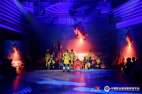 聚焦全民國防教育作訓(xùn)服與海上功能服，第二屆中國職業(yè)裝創(chuàng)新大會在青島啟幕