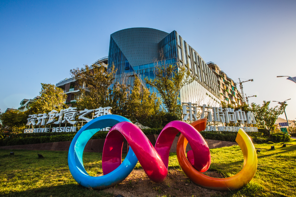 聚焦全民國防教育作訓(xùn)服與海上功能服，第二屆中國職業(yè)裝創(chuàng)新大會在青島啟幕