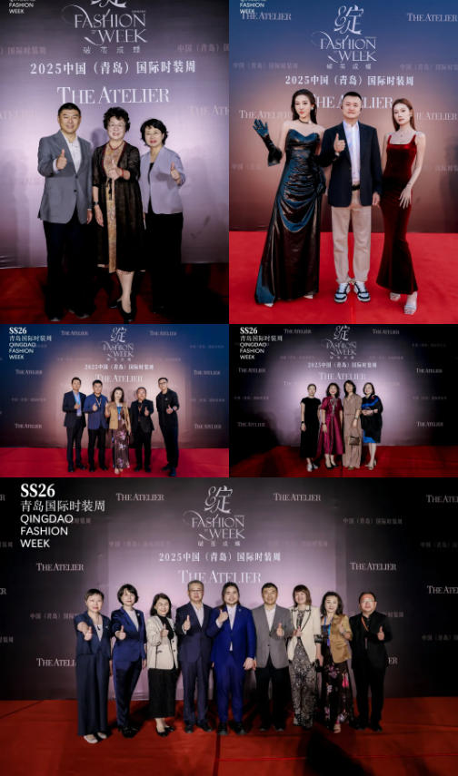 潮涌浮山灣畔 時(shí)尚綺夢啟航--2025中國（青島）國際時(shí)裝周盛大啟幕！